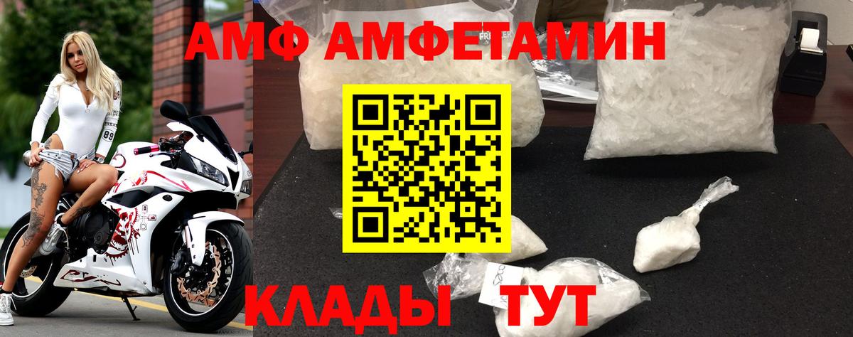 Всеволожск  АМФЕТАМИН Premium  Вход с VPN 