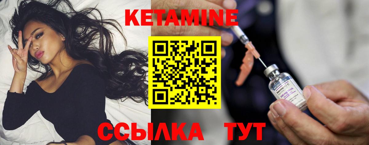 Кетамин VHQ  блэк спрут зеркало  Всеволожск  Вход с VPN 