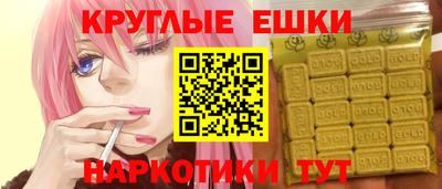 экстази Добрянка