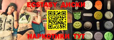 экстази Добрянка