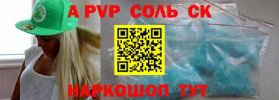 твердый Долгопрудный