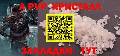 экстази Добрянка