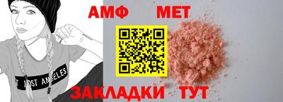 амфетамин Дмитров