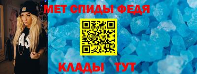 амфетамин Дмитров
