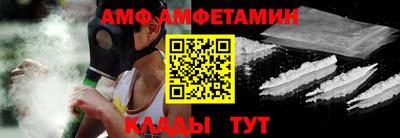 амфетамин Дмитров