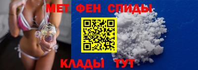амфетамин Дмитров
