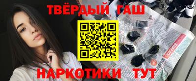 твердый Долгопрудный