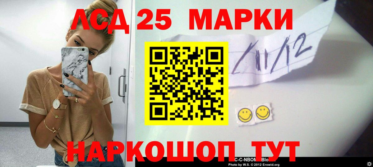 Лсд 25 экстази ecstasy Всеволожск