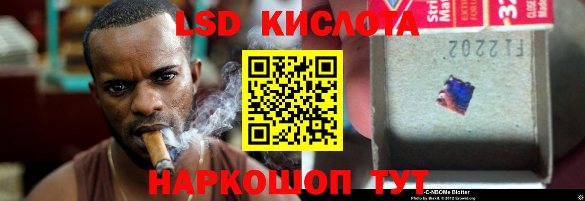 Лсд 25 экстази ecstasy  LSD-25 экстази ecstasy  LSD-25 экстази  Всеволожск  Вход с VPN 