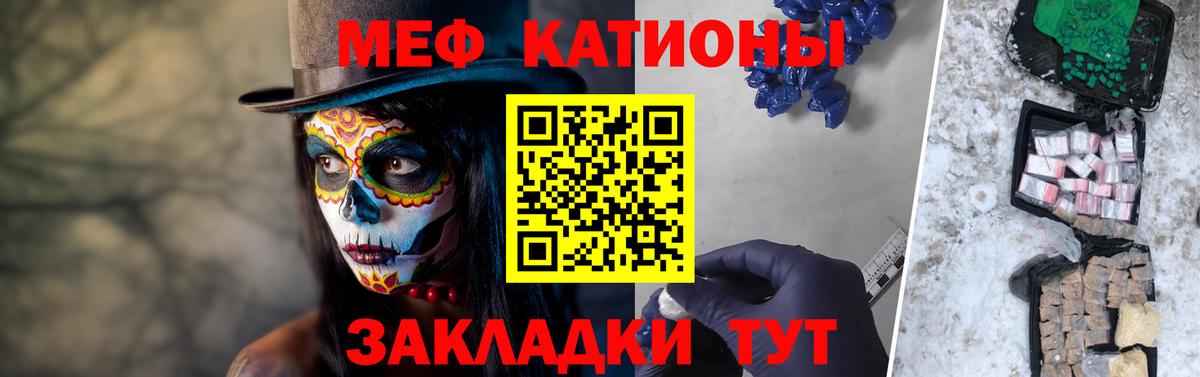 Всеволожск  Меф VHQ  Мефедрон  Вход с VPN 