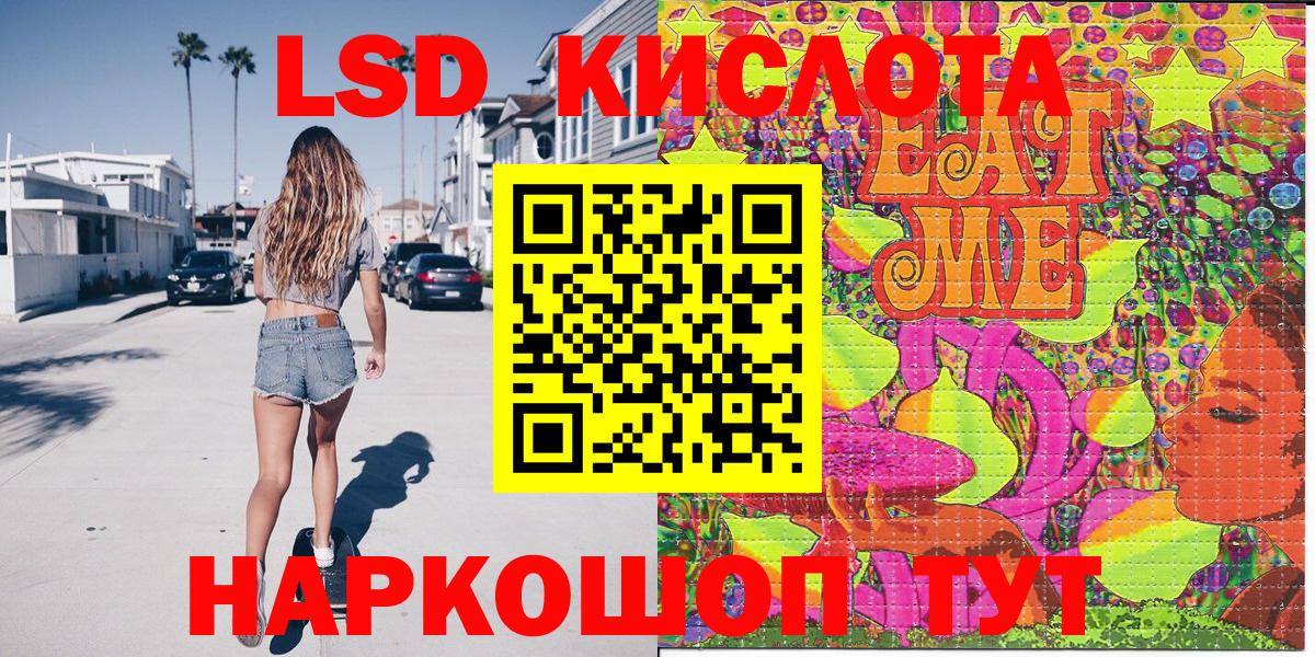 Наркотические марки 1500мкг  Наркотические марки 1500мкг  Всеволожск  Вход с VPN 